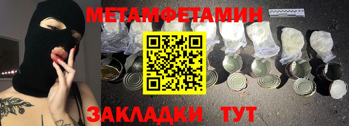 Amphetamine 98% Усть-Джегута
