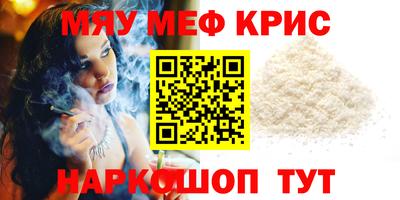 эйфоретик Наро-Фоминск