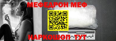 эйфоретик Наро-Фоминск