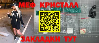 эйфоретик Наро-Фоминск