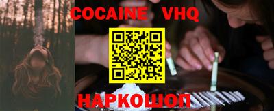 героин Нальчик
