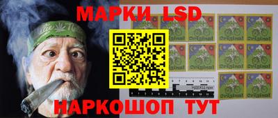 эйфоретик Наро-Фоминск