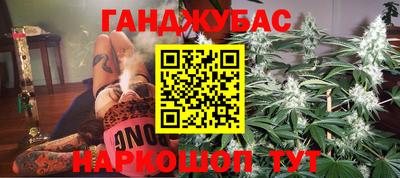 каннабис Нарткала