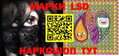 эйфоретик Наро-Фоминск