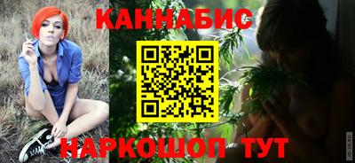 каннабис Нарткала