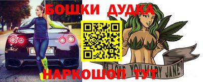 эйфоретик Наро-Фоминск
