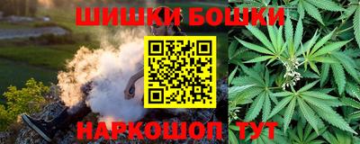 эйфоретик Наро-Фоминск