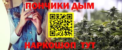 эйфоретик Наро-Фоминск