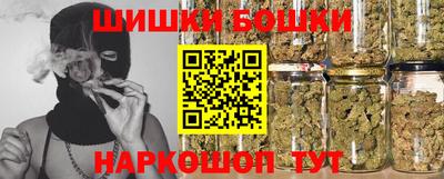 эйфоретик Наро-Фоминск