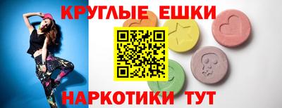 эйфоретик Наро-Фоминск