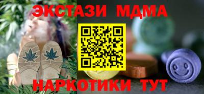 эйфоретик Наро-Фоминск