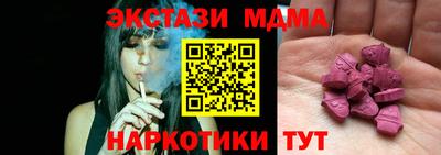 эйфоретик Наро-Фоминск