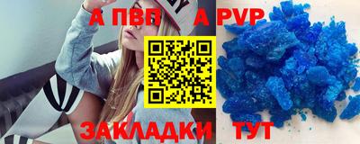 эйфоретик Наро-Фоминск
