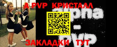 каннабис Нарткала