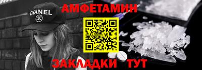 эйфоретик Наро-Фоминск