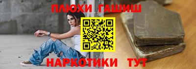 героин Нальчик