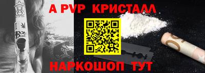 каннабис Нарткала