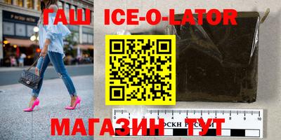 героин Нальчик