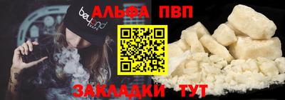 эйфоретик Наро-Фоминск