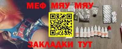 эйфоретик Наро-Фоминск