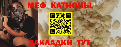 эйфоретик Наро-Фоминск