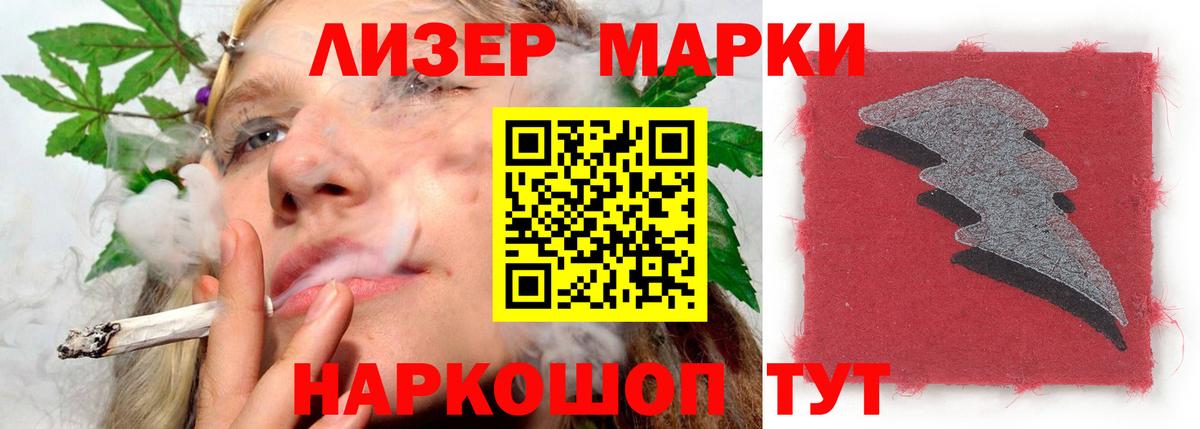 LSD-25 экстази ecstasy Усть-Джегута