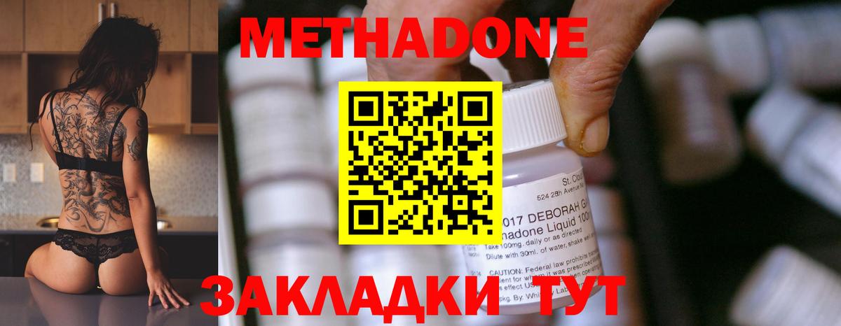 omg ссылки  Вход с VPN  Метадон белоснежный  Усть-Джегута  МЕТАДОН мёд 